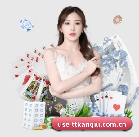 天天看球 APP